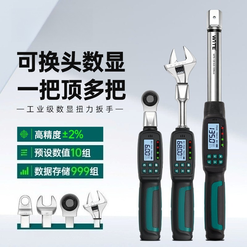 Interchangeable Head Torque Wrench Open - Kunci Torsi Digital dengan Layar Digital,