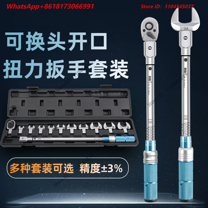 Interchangeable Head Torque Wrench Open - Set kunci torsi ujung terbuka Ouge