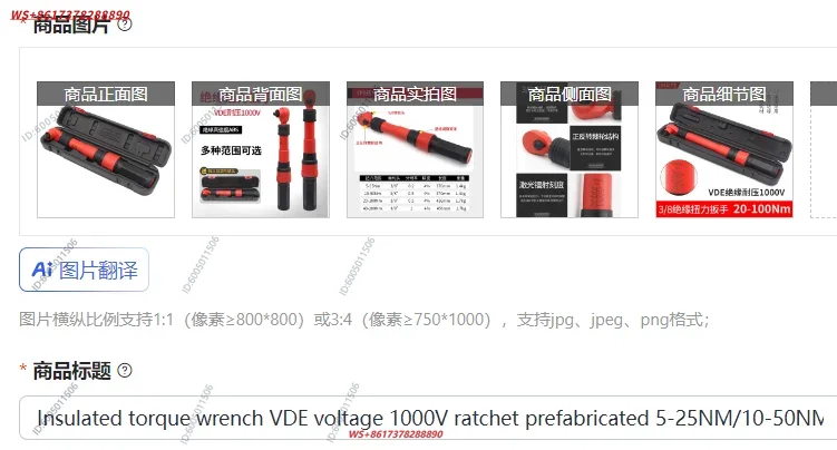 Insulated Torque Wrench 1000V Vde Electric - Kunci torsi berinsulasi VDE tegangan 1000V
