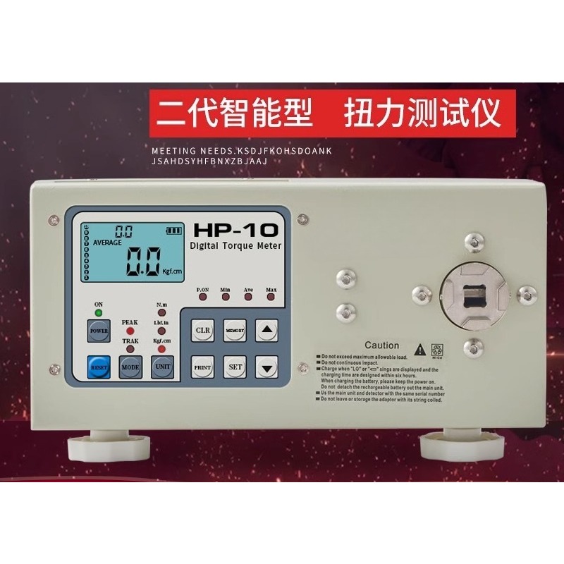 Torque Wrench Calibration Tester Digital - Penguji torsi batch, torsi tutup botol