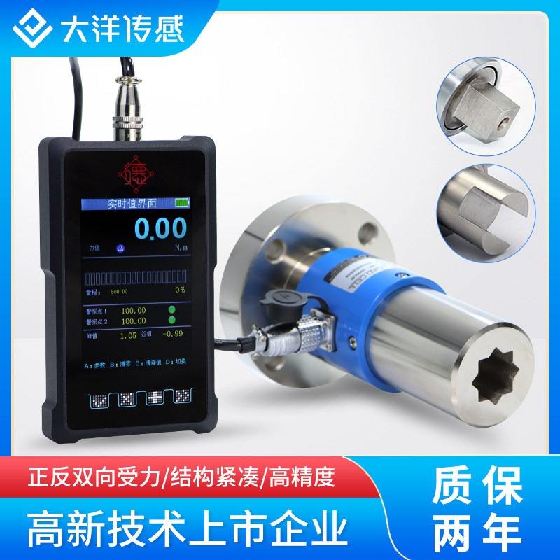 Torque Wrench Calibration Tester Digital - Alat Uji Torsi Digital LCD, Pengukur