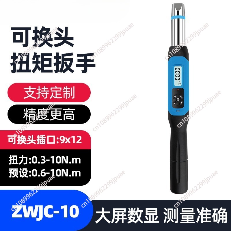 Interchangeable Head Torque Wrench Open - Kunci Torsi Digital Open End Preset