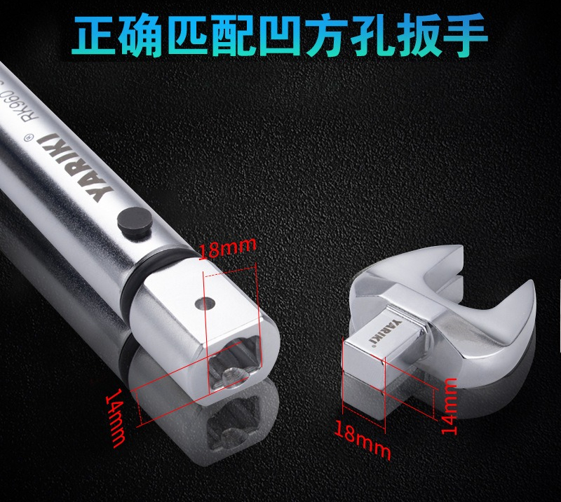Kunci torsi 14 * 18 dengan kep - Interchangeable Head Torque Wrench Open ulasan dan harga