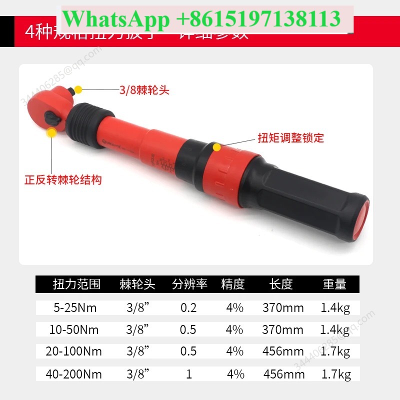 Kunci torsi berinsulasi VDE te - Insulated Torque Wrench 1000V Vde Electric ulasan dan harga