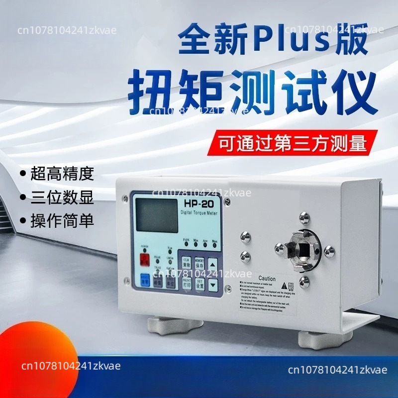 Pengukur Torsi Digital, Alat P - Torque Wrench Calibration Tester Digital ulasan dan harga