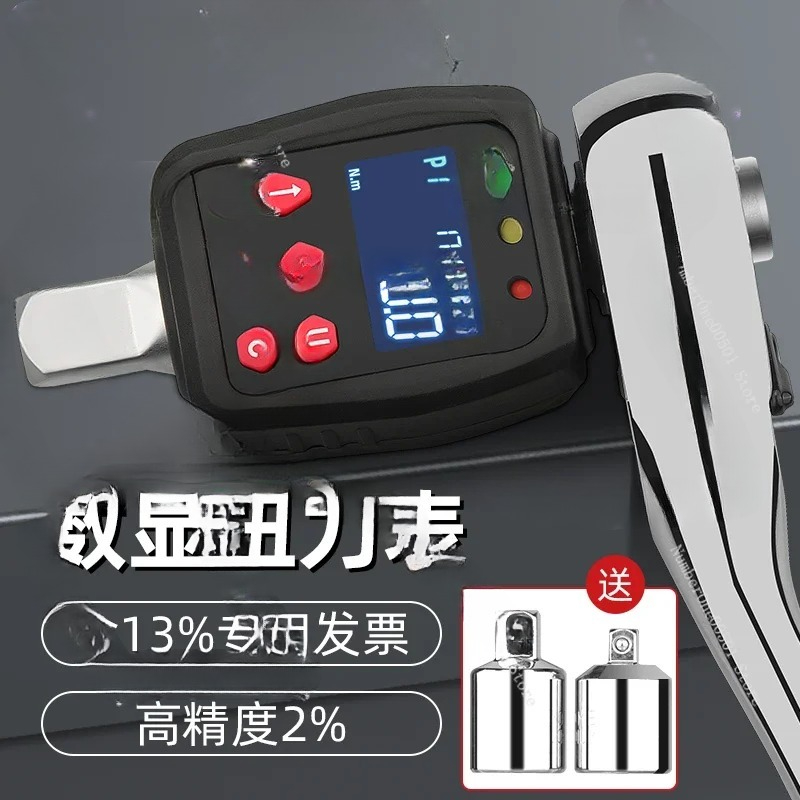 Alat uji torsi digital elektro - Torque Wrench Calibration Tester Digital ulasan dan harga