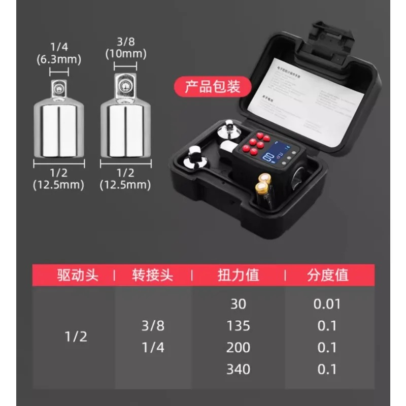 Alat uji torsi digital elektro - Torque Wrench Calibration Tester Digital ulasan dan harga