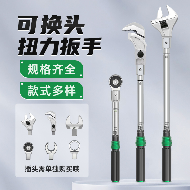 Kunci Torsi dengan Kepala yang - Interchangeable Head Torque Wrench Open ulasan dan harga