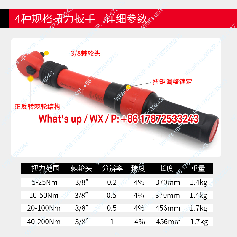 Kunci torsi berinsulasi VDE ta - Insulated Torque Wrench 1000V Vde Electric ulasan dan harga