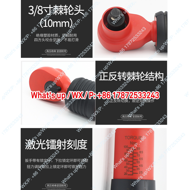 Kunci torsi berinsulasi VDE ta - Insulated Torque Wrench 1000V Vde Electric ulasan dan harga