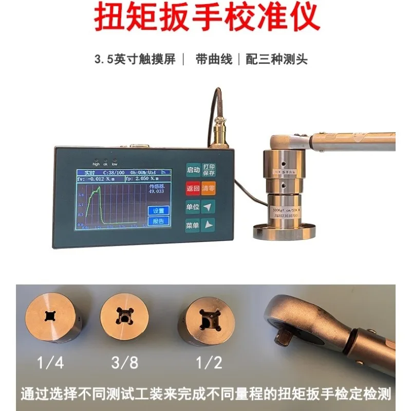 Kalibrator kunci momen digital - Torque Wrench Calibration Tester Digital ulasan dan harga