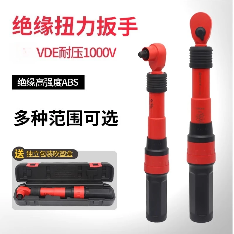 Kunci torsi berinsulasi VDE te - Insulated Torque Wrench 1000V Vde Electric ulasan dan harga