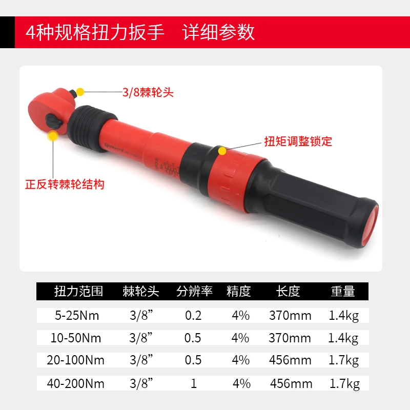 Kunci torsi berinsulasi VDE te - Insulated Torque Wrench 1000V Vde Electric ulasan dan harga