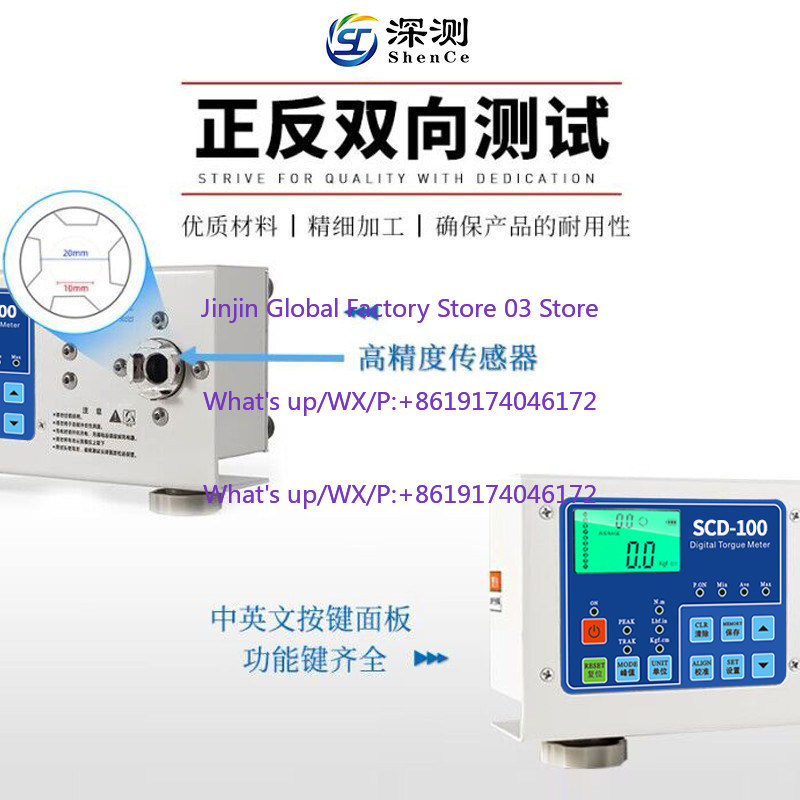 Alat Ukur Torsi Digital / Test - Torque Wrench Calibration Tester Digital ulasan dan harga