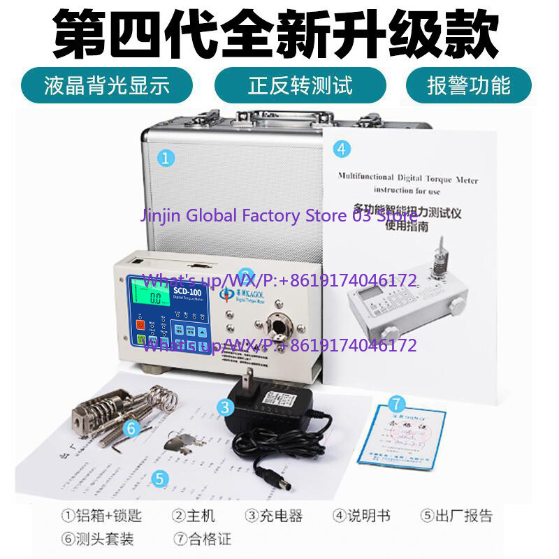 Alat Ukur Torsi Digital / Test - Torque Wrench Calibration Tester Digital ulasan dan harga