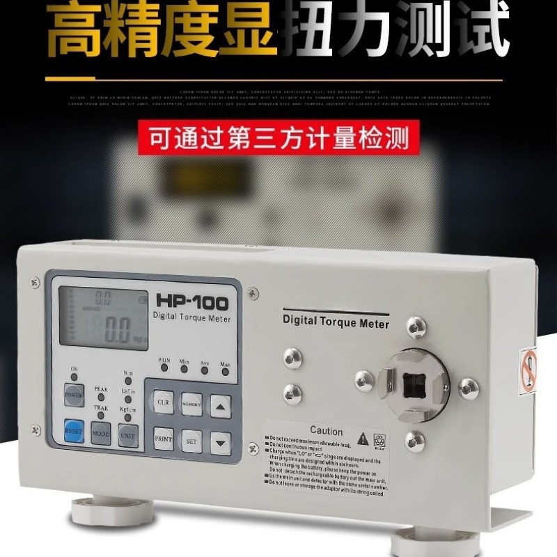 Penguji torsi batch, torsi tut - Torque Wrench Calibration Tester Digital ulasan dan harga