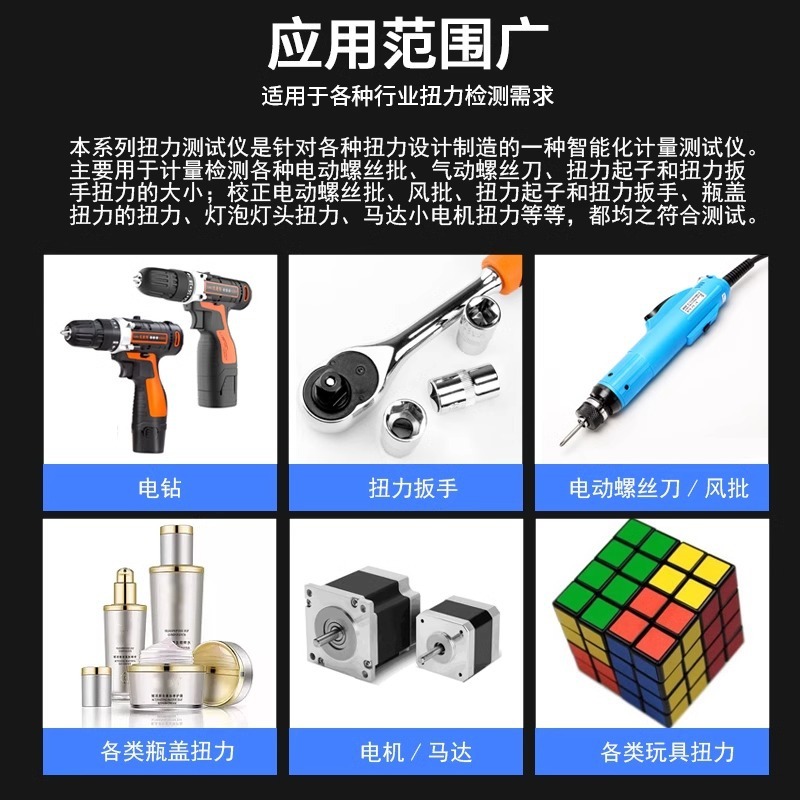 Penguji torsi batch, torsi tut - Torque Wrench Calibration Tester Digital ulasan dan harga