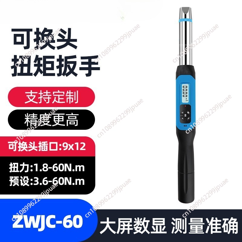 Kunci Torsi Digital Open End P - Interchangeable Head Torque Wrench Open ulasan dan harga