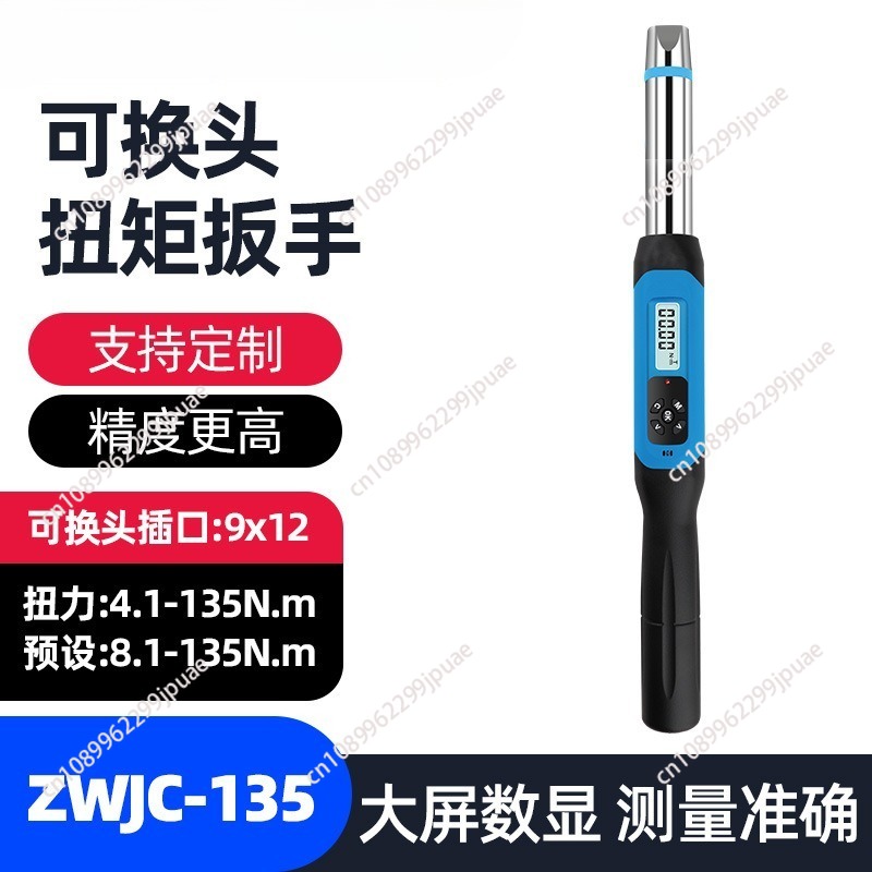 Kunci Torsi Digital Open End P - Interchangeable Head Torque Wrench Open ulasan dan harga