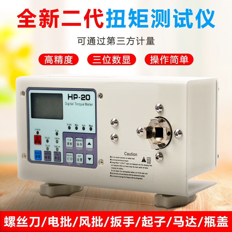 Penguji Torsi Layar Digital Ob - Torque Wrench Calibration Tester Digital ulasan dan harga