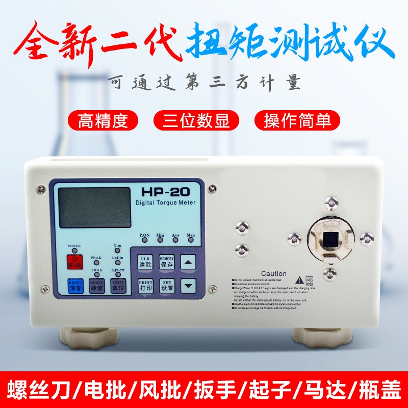 Penguji Torsi Layar Digital Ob - Torque Wrench Calibration Tester Digital ulasan dan harga