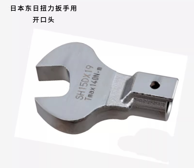 Kunci torsi kepala terbuka tip - Interchangeable Head Torque Wrench Open ulasan dan harga