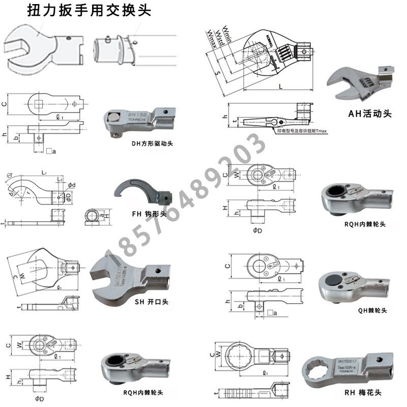 Kunci torsi kepala terbuka tip - Interchangeable Head Torque Wrench Open ulasan dan harga